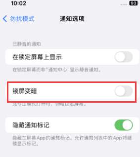 苹江阴果维修分享iPhone主屏幕壁纸显得模糊怎么办