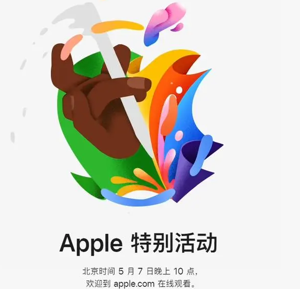 江阴江阴ipad维修服务点分享新款iPad Pro和iPad Air要来了