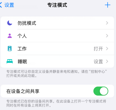 江阴iPhone维修服务分享可在指定位置自动切换锁屏墙纸 