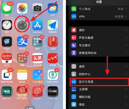 江阴苹果15换屏服务分享iPhone15屏幕常亮怎么办