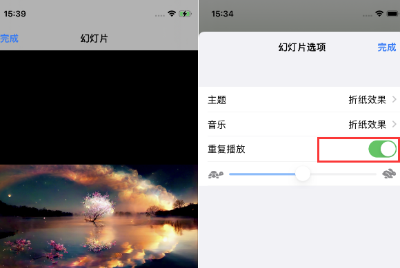 江阴苹果14维修店分享iPhone14相册视频如何循环播放