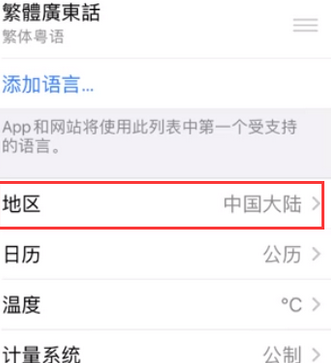 江阴苹果无线网维修店分享iPhone无线局域网无法开启怎么办