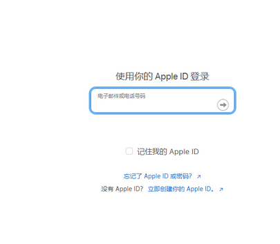 江阴苹江阴果维修网点分享iPhone如何查询序列号