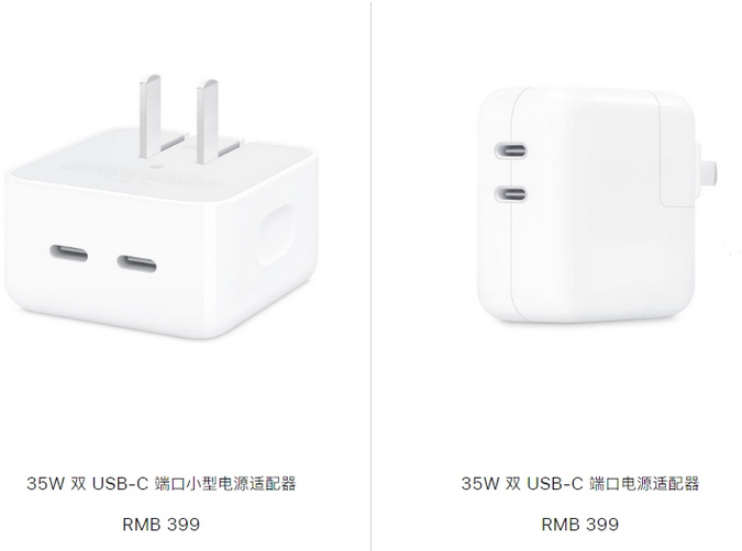 江阴苹果15服务店分享iPhone15系列会不会有35W有线充电