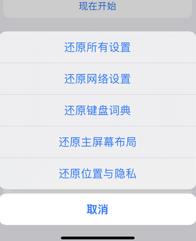 江阴apple服务站点分享iPhone上个人热点丢失了怎么办