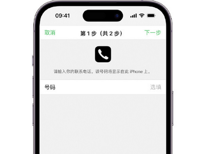 江阴apple维修店分享如何通过iCloud网页查找iPhone位置