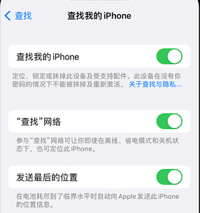 江阴apple维修店分享如何通过iCloud网页查找iPhone位置 