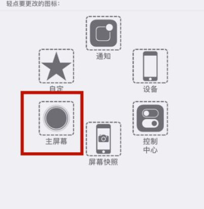 江阴苹江阴果维修网点分享iPhone快速返回上一级方法教程