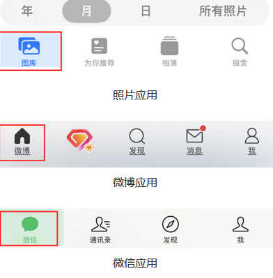 江阴苹果换屏维修分享iPhone屏幕上出现方块按钮如何隐藏 