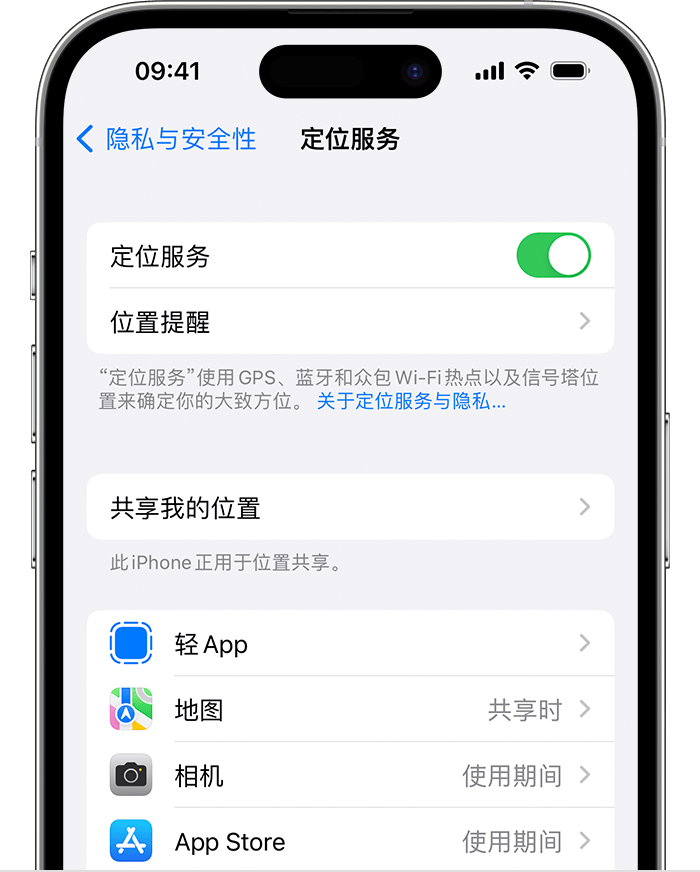 江阴苹果维修网点分享如何在iPhone上阻止个性化广告投放 