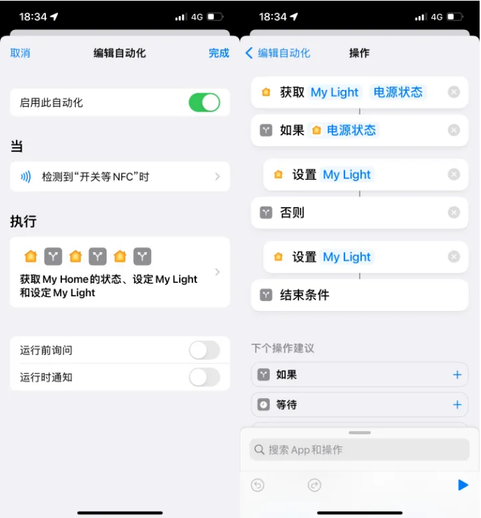 江阴苹果14服务点分享iPhone14中NFC功能的使用场景及使用方法 