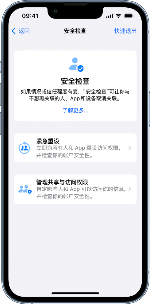 江阴苹果手机维修分享iPhone小技巧:使用