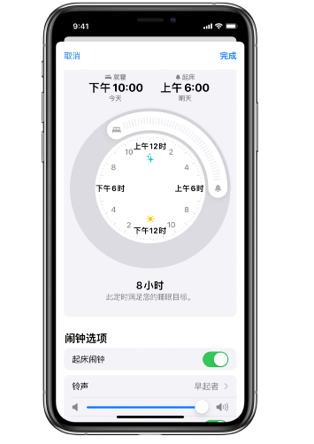 江阴苹果14维修分享：iPhone14如何添加多个睡眠闹钟？ 