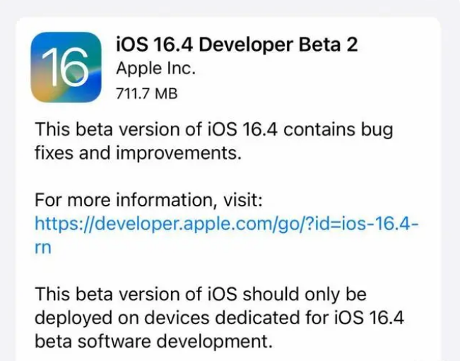 江阴苹果手机维修分享：iOS16.4 Beta2升级建议 