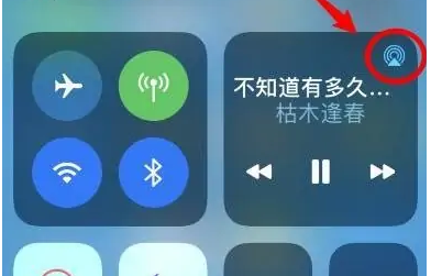 江阴苹果14维修分享iPhone14连接两副耳机听歌方法教程 