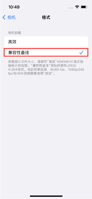 江阴苹果14维修店分享iPhone14相机拍照不清晰，照片发黄怎么办 