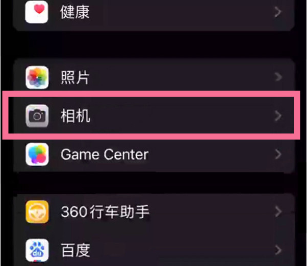 江阴苹果14服务点分享iPhone14 开启音量键连拍的方法 