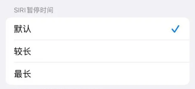 江阴苹果维修分享iOS 16上隐藏的Siri的四种新用法 