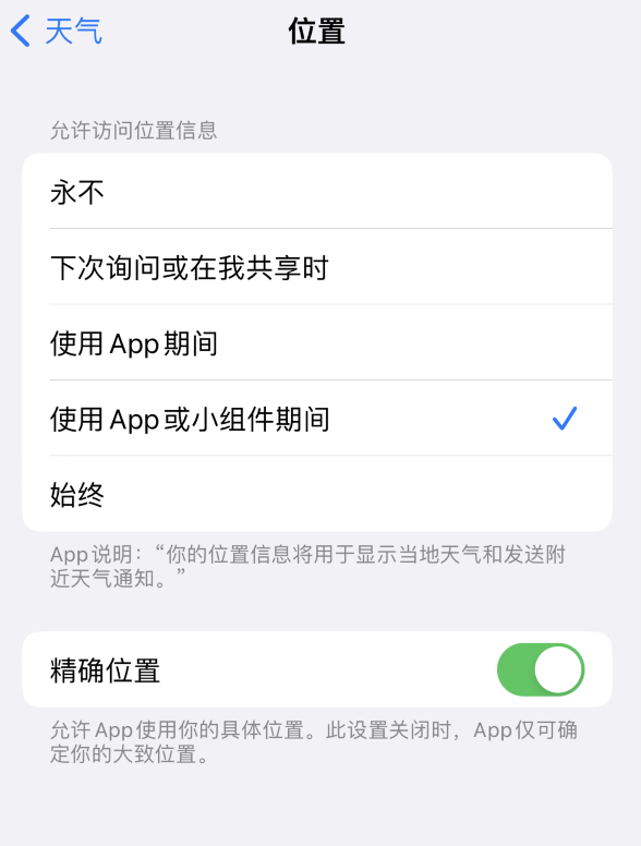 江阴苹果服务网点分享你会去哪购买iPhone手机？如何鉴别真假 iPhone？ 