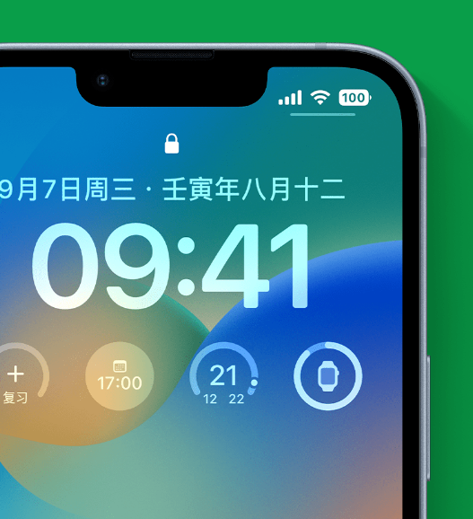 江阴苹果手机维修分享官方推荐体验这些 iOS 16 新功能 