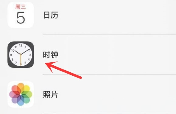 江阴苹果手机维修分享iPhone手机如何添加时钟小组件 