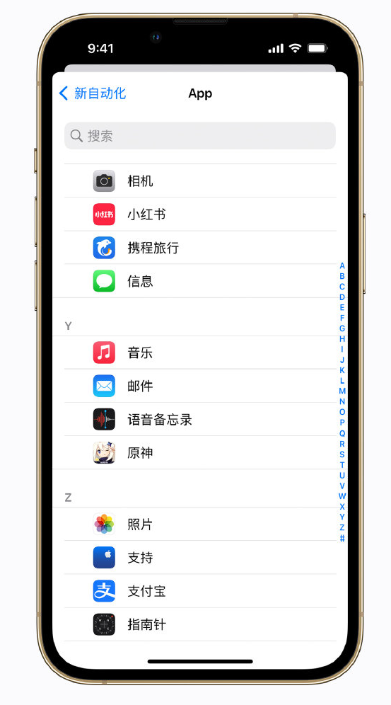 江阴苹果手机维修分享iPhone 实用小技巧 