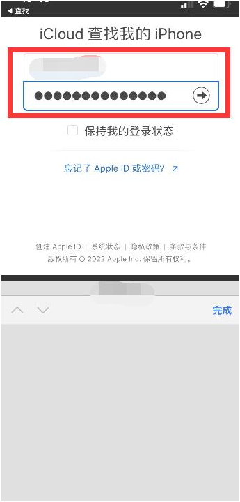 江阴苹果13维修分享丢失的iPhone13关机后可以查看定位吗 