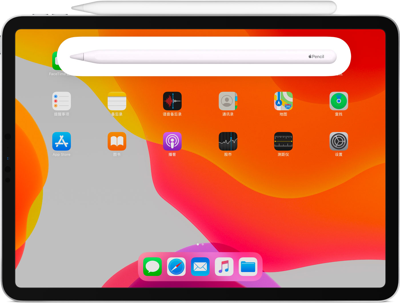 江阴苹果手机维修分享iPad Pro 如何与 Apple Pencil 配对连接 