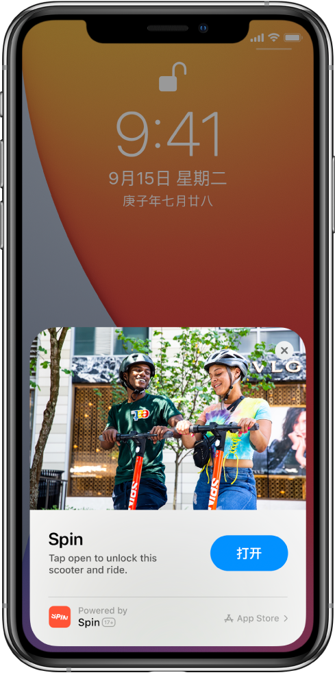 江阴苹果手机维修分享升级 iOS 14 之后，如何在 iPhone 上使用“轻 App” 