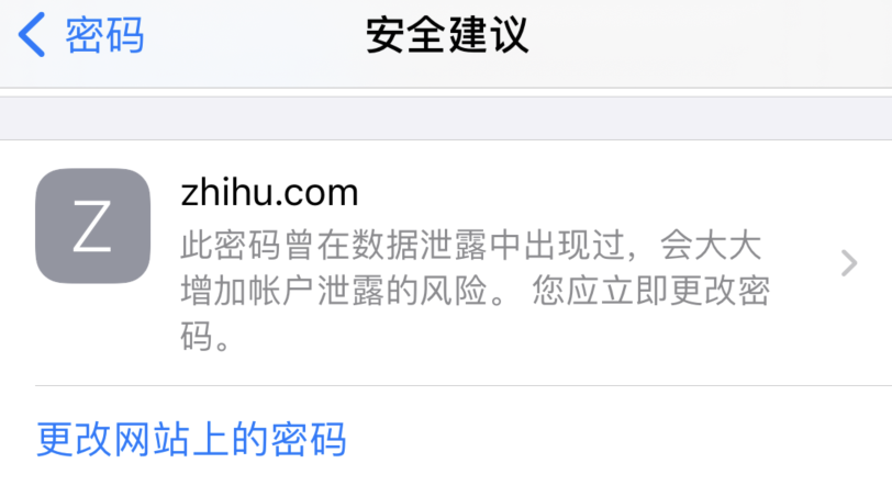 江阴苹果手机维修分享iOS 14 小技巧 