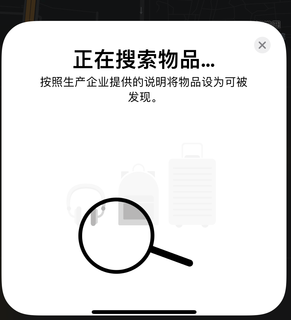 江阴苹果手机维修分享iOS 14.3 隐藏项目 