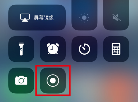 江阴苹果手机维修分享iPhone12录屏方法教程 