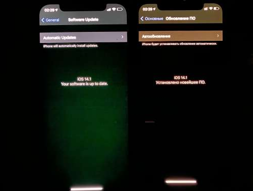 江阴苹果手机维修分享iPhone12问题汇总 
