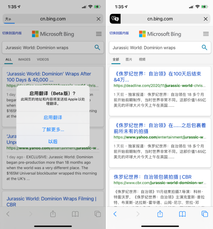 江阴苹果手机维修分享iOS 14.2 教程 