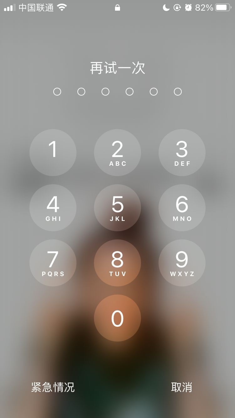 江阴苹果手机维修分享iPhone手机丢失后时间怎么做最安全 