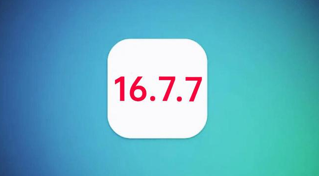 江阴苹果手机维修分享iOS 16.7.7正式版升级_iOS 16.7.7 正式版一键刷机教程 