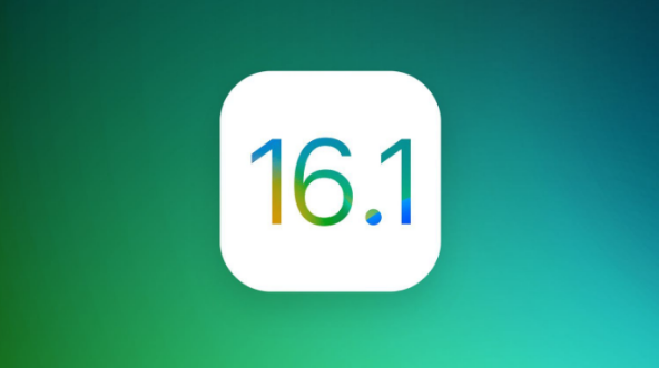江阴苹果手机维修分享iOS 16.1 RC版升级_iOS 16.1 RC版一键刷机教程 